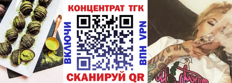Еда ТГК марихуана  hydra зеркало  Тихорецк 