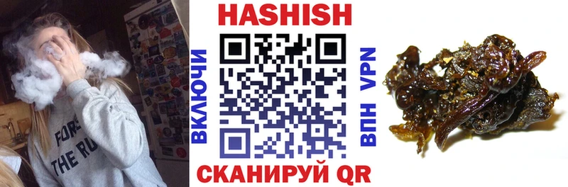 ГАШ индика сатива Тихорецк