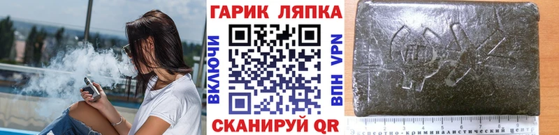 KRAKEN маркетплейс  Тихорецк  ГАШИШ Cannabis 