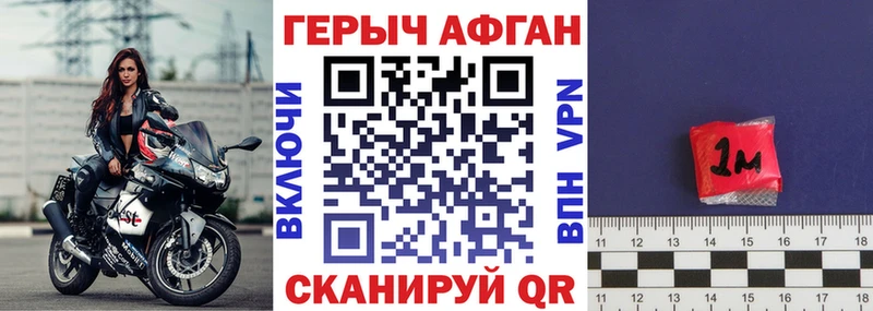 KRAKEN ТОР  Тихорецк  Героин Heroin 