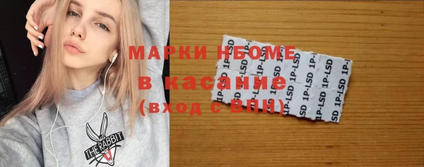марихуана Новодвинск