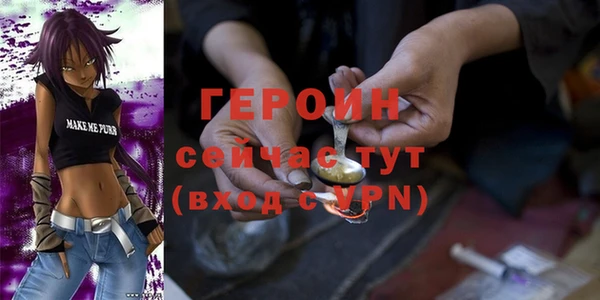 марихуана Новодвинск
