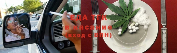 крисы Новокубанск