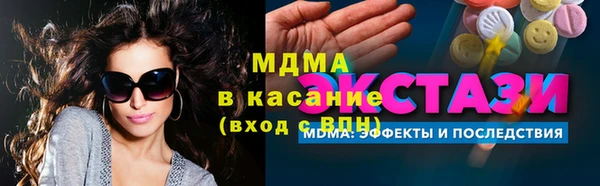 mix Абаза