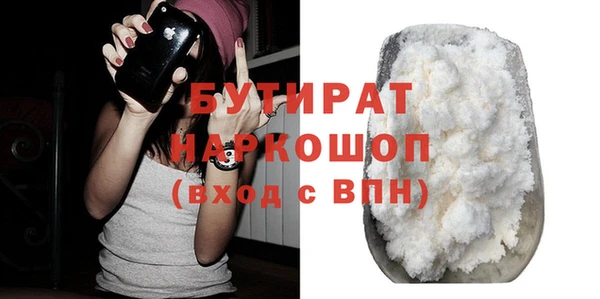 а пвп мука Абинск