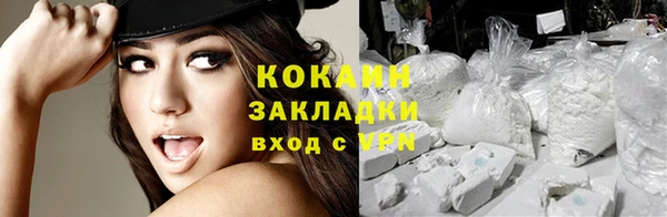 амфетамин Абдулино