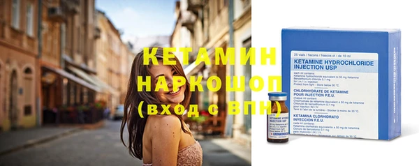 метамфетамин Новозыбков
