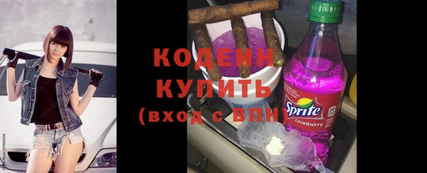 mix Абаза
