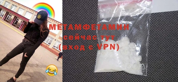 амфетамин Абдулино