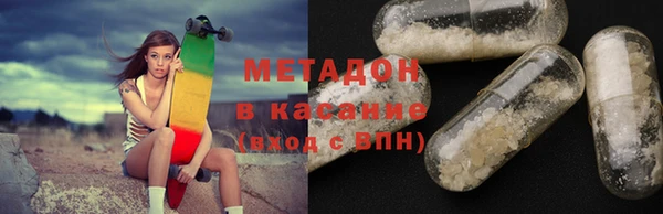 марихуана Новодвинск