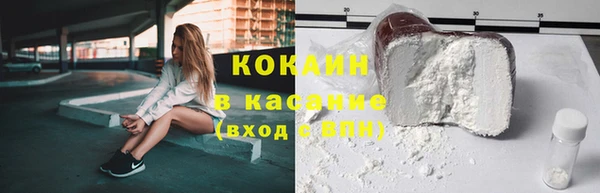 амфетамин Абдулино