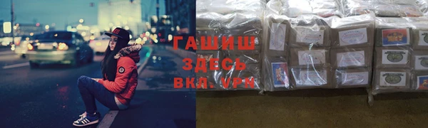 метамфетамин Новозыбков