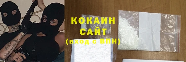 а пвп мука Абинск