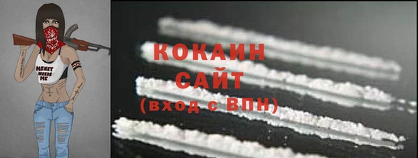 mix Абаза