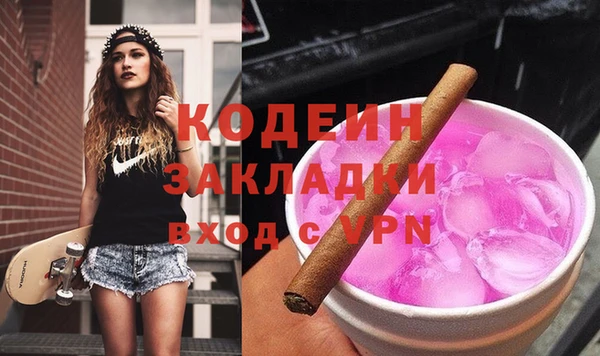 метамфетамин Новозыбков