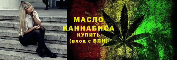 амфетамин Абдулино