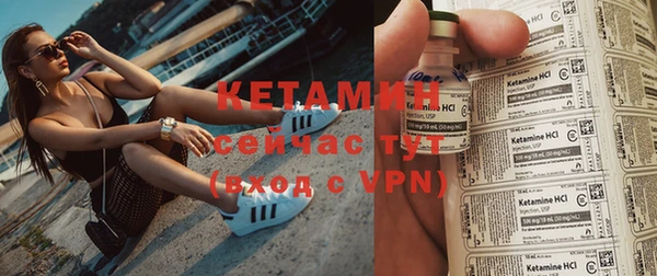 метамфетамин Новозыбков