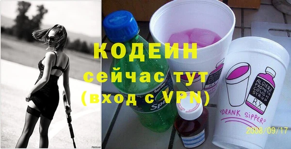 крисы Новокубанск