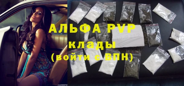 амфетамин Абдулино