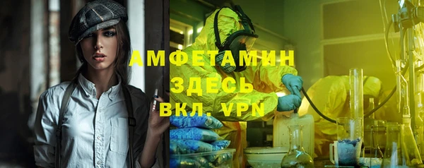 амфетамин Абдулино