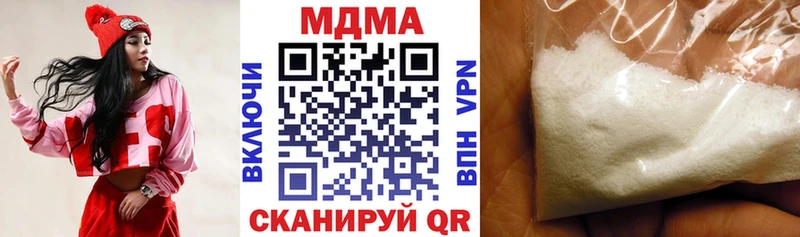 MDMA кристаллы  Тихорецк 