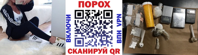 МЕТАМФЕТАМИН винт Тихорецк