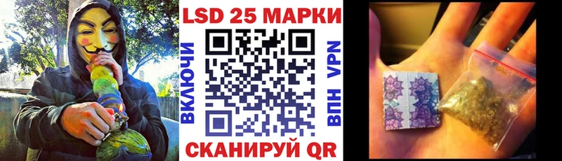Марки 25I-NBOMe 1,5мг hydra зеркало Тихорецк