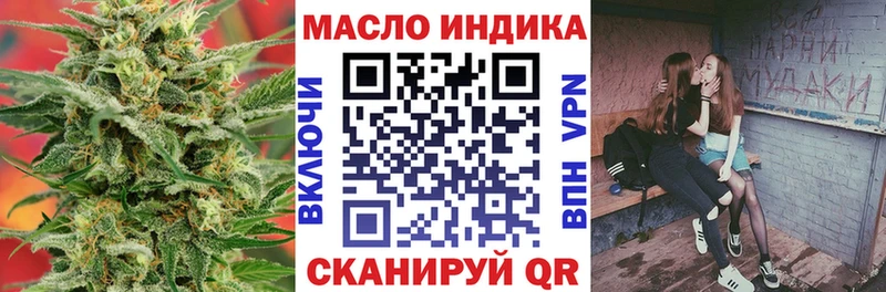 ТГК Wax Тихорецк