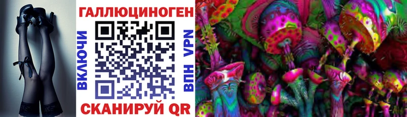 Псилоцибиновые грибы мухоморы  Тихорецк 